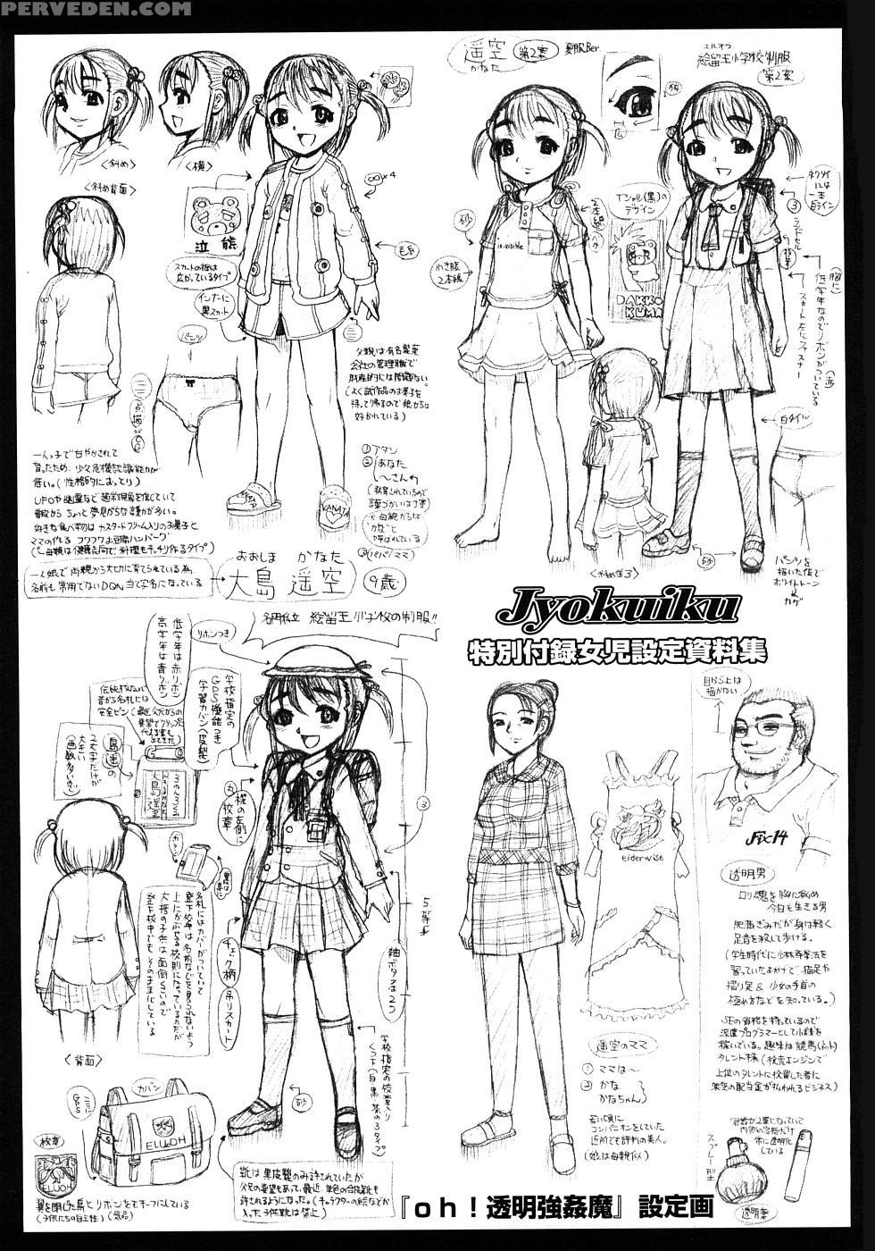 Jokuiku 11