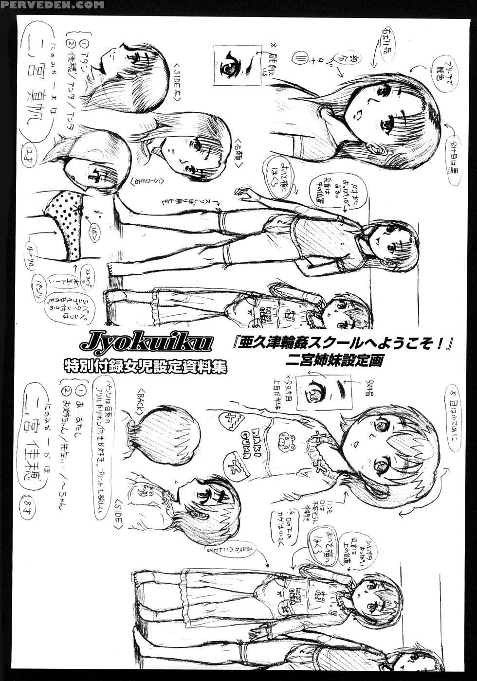 Jokuiku 11