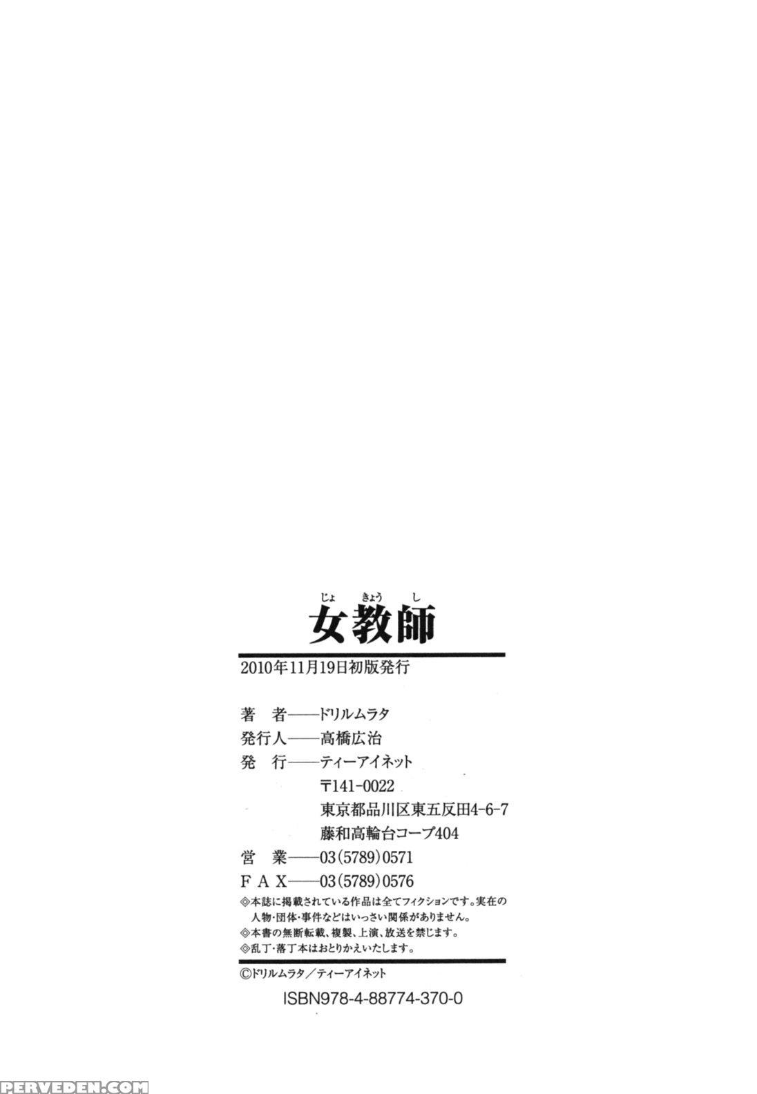 Jokyoushi 7