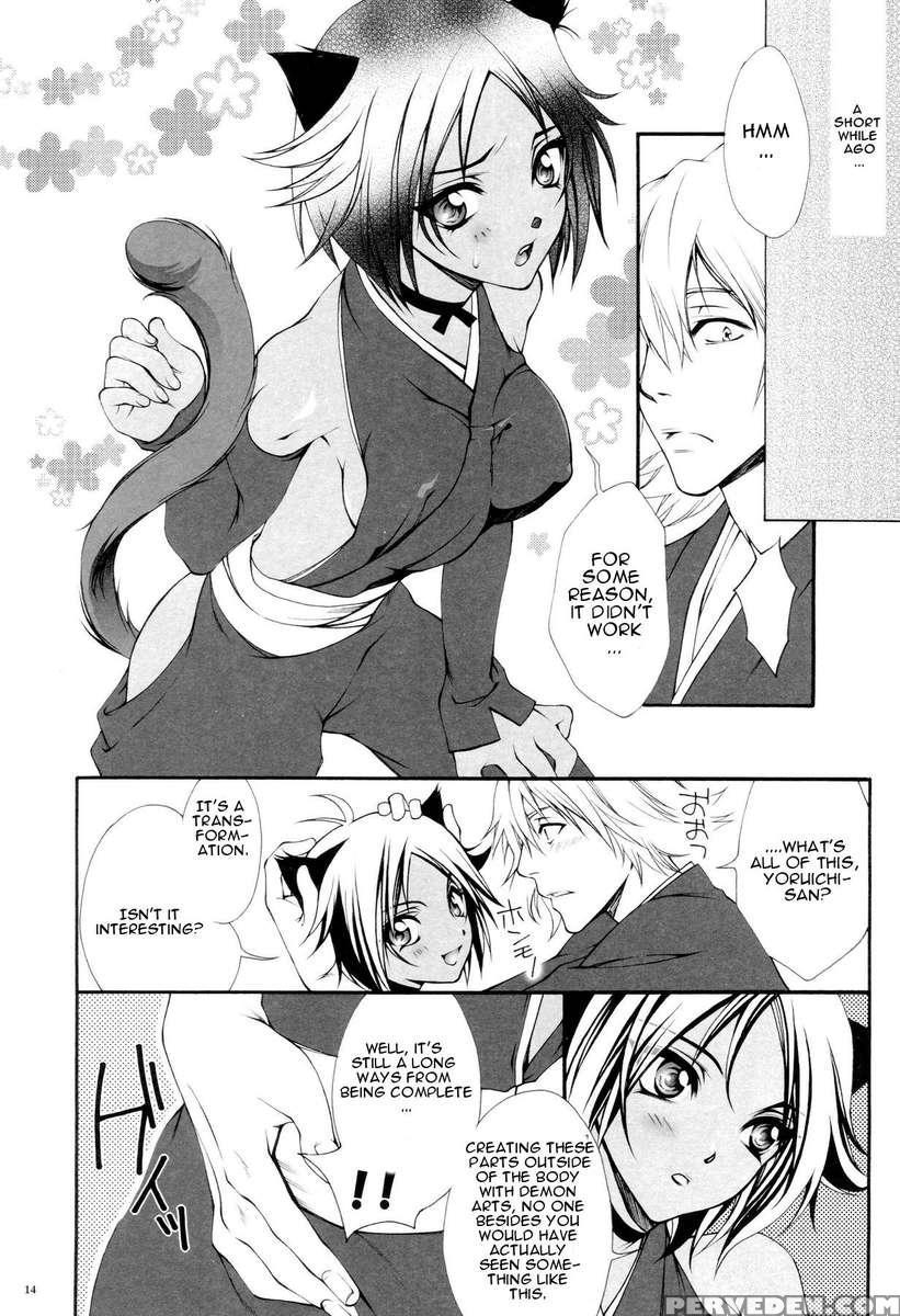 Josei Shinigami Kyoukai Shisetsu Shiembu Kaihou 1