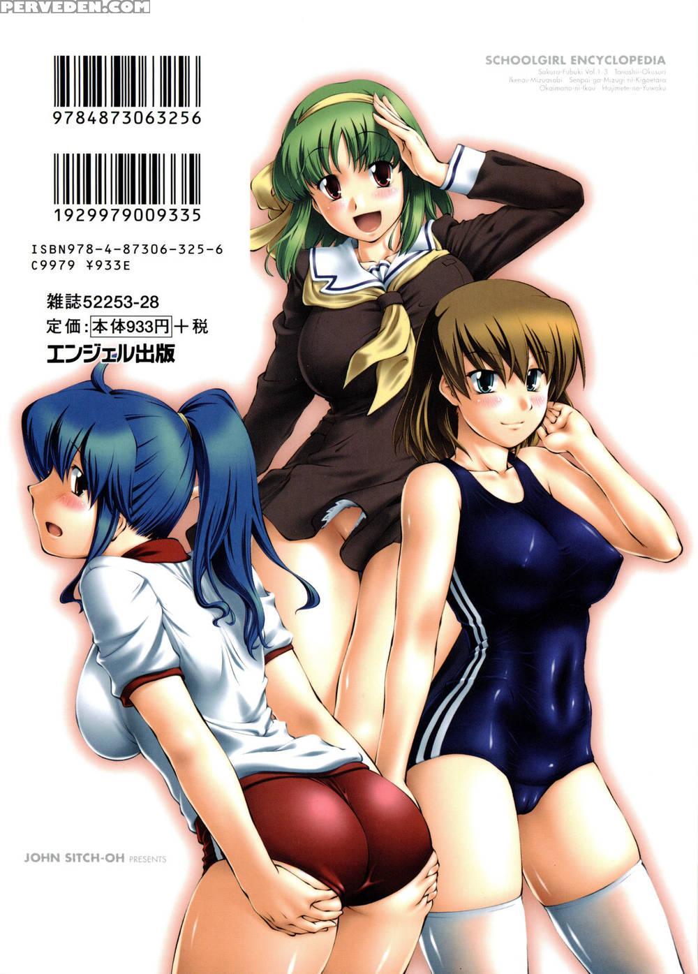 Joseito Daihyakka - Chapter 1 - John Sitch-oh 1