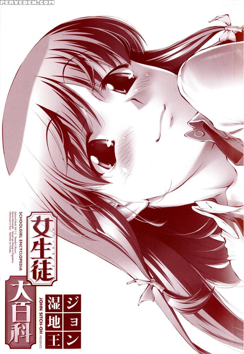 Joseito Daihyakka - Chapter 1 - John Sitch-oh 1