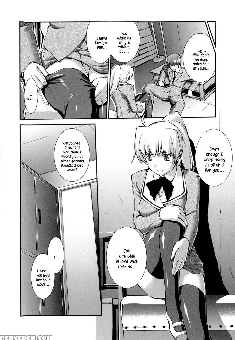 Joseito Daihyakka - Chapter 2 - John Sitch-oh 1