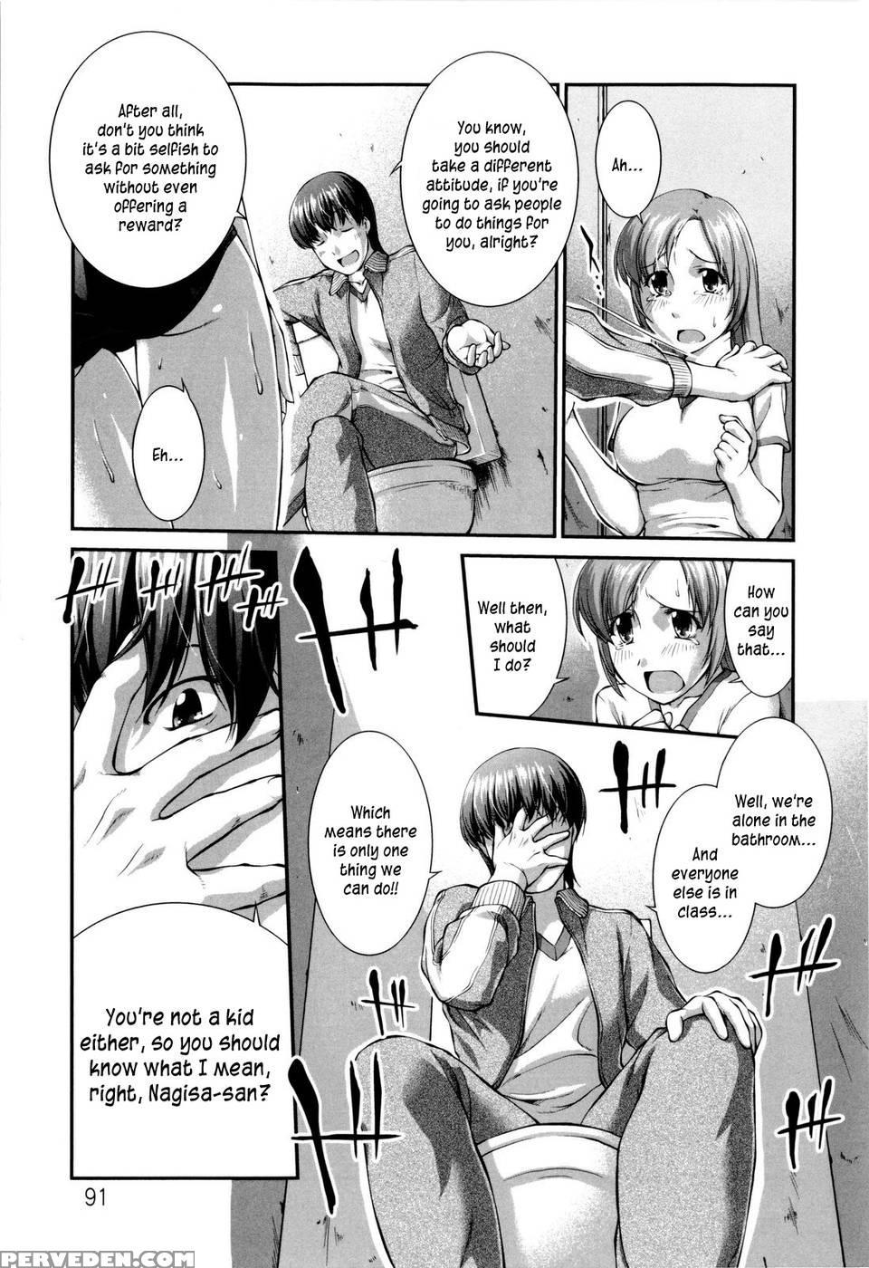 Joseito Daihyakka - Chapter 5 - John Sitch-oh 1