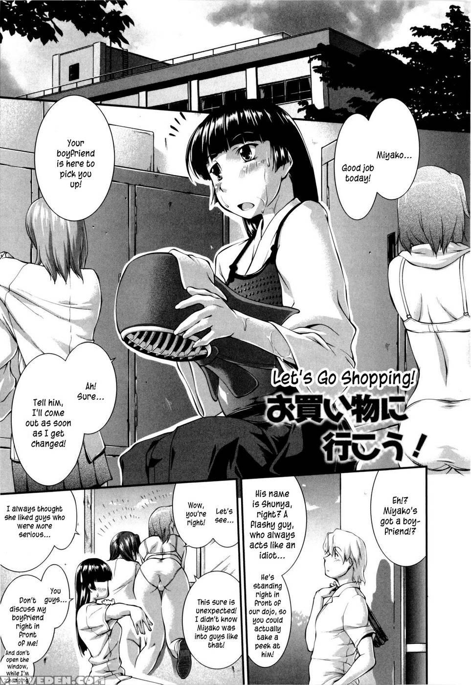Joseito Daihyakka - Chapter 7 - John Sitch-oh 1