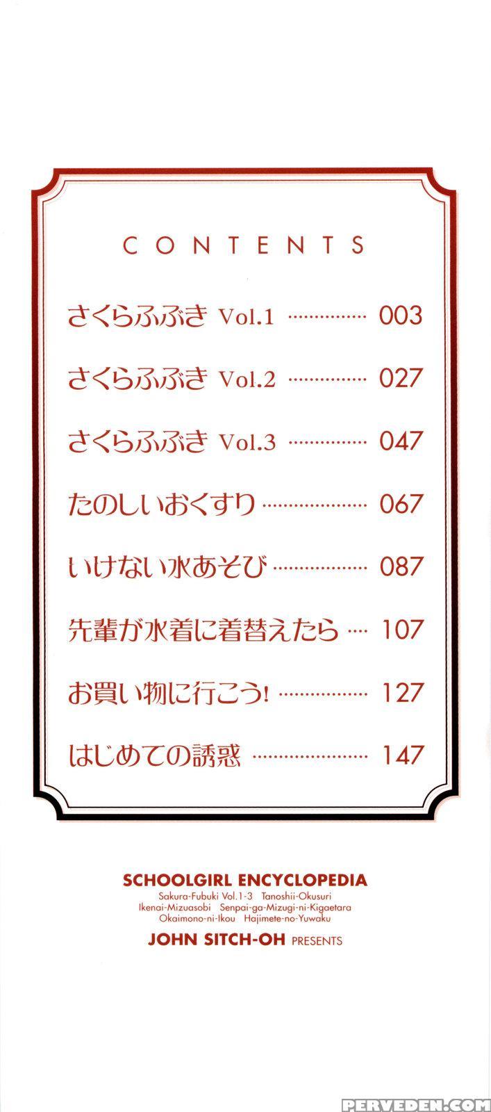 Joseito Daihyakka Chapter. 1 1