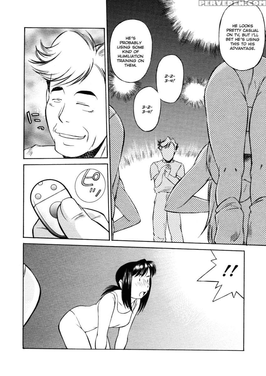 Joshi Kousei Mania 1