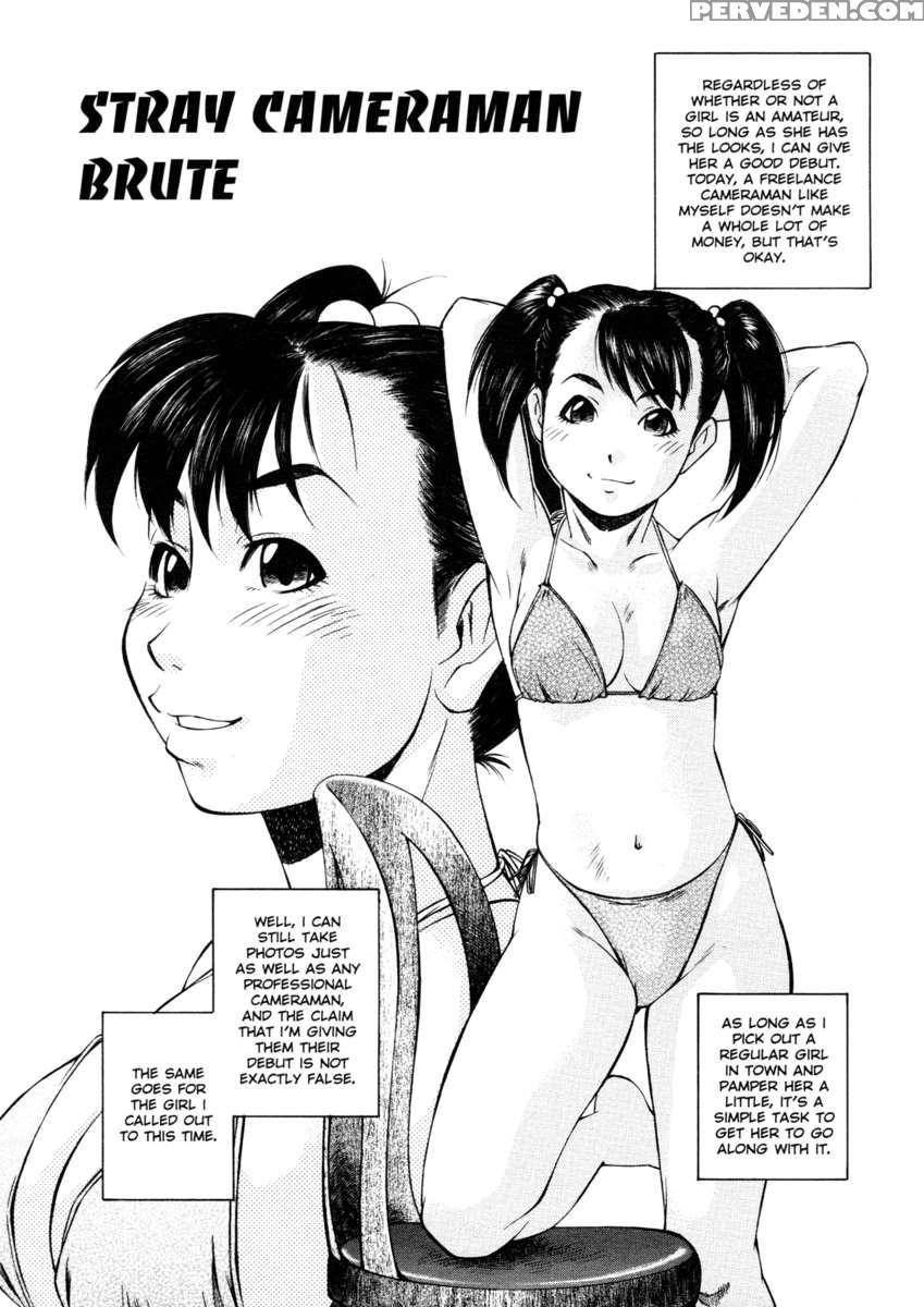 Joshi Kousei Mania 1