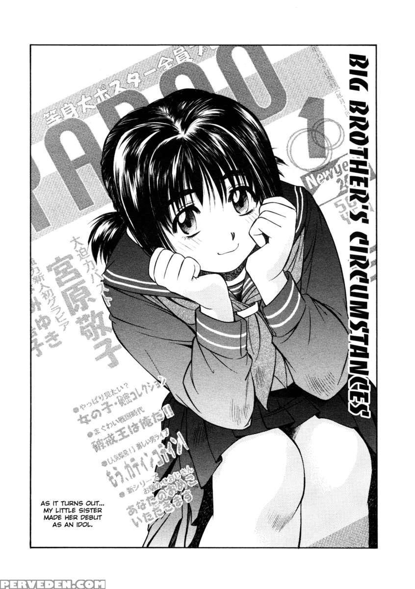 Joshi Kousei Mania 1