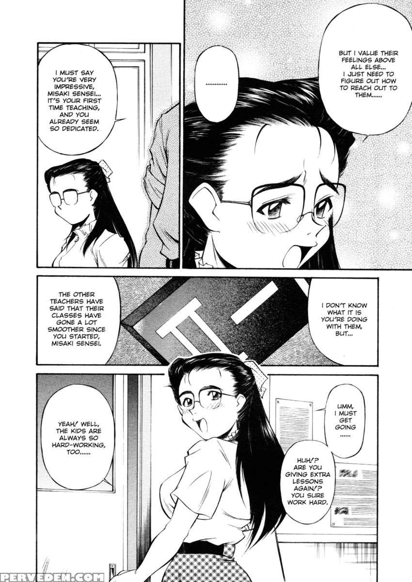 Joshi Kousei Mania 1