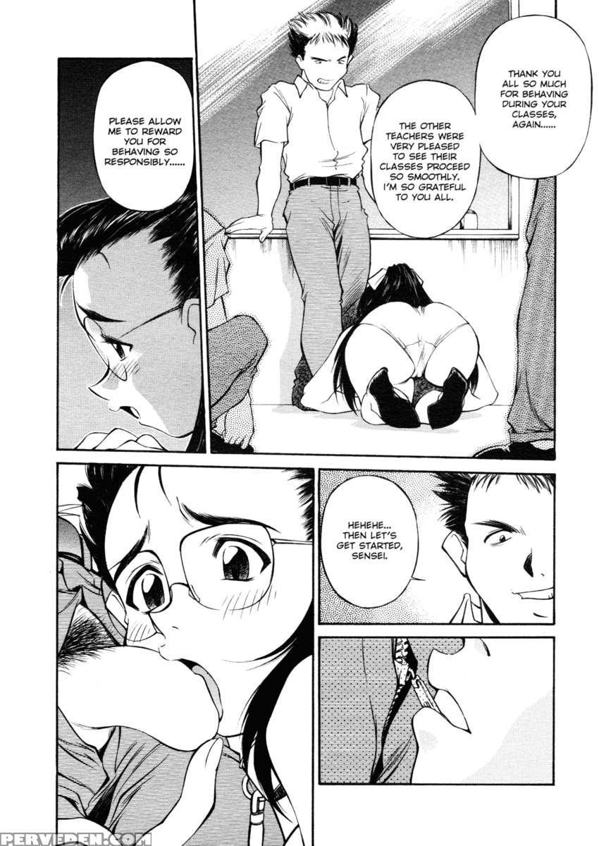 Joshi Kousei Mania 1