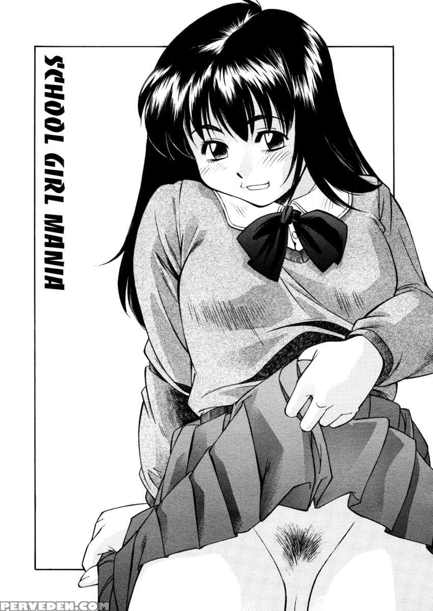 Joshi Kousei Mania 1