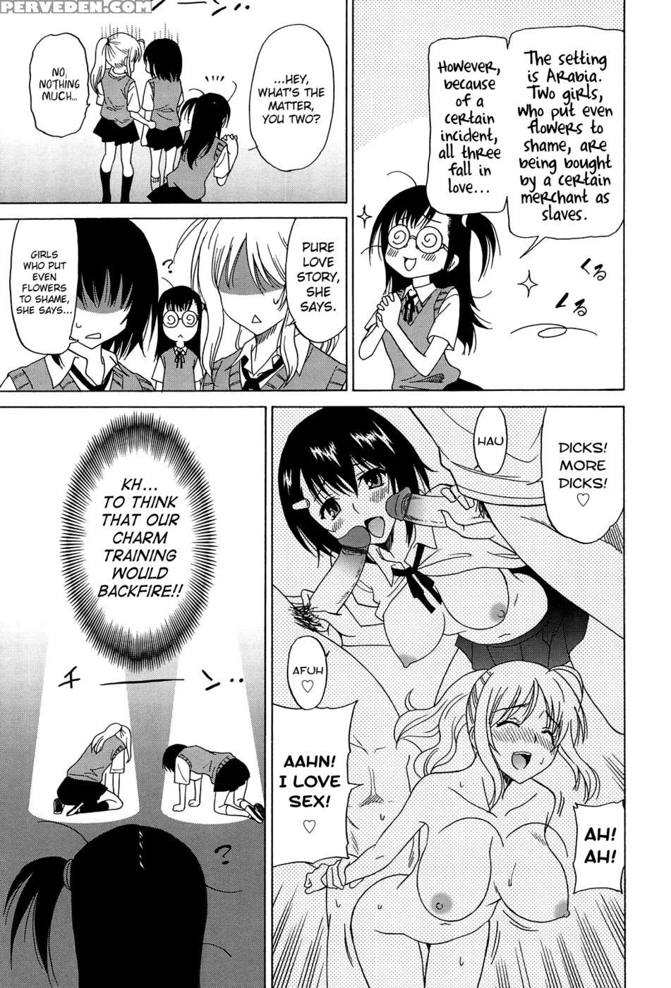 Joshikousei No Koshitsuki Chapter 1 - Otono Natsu 1