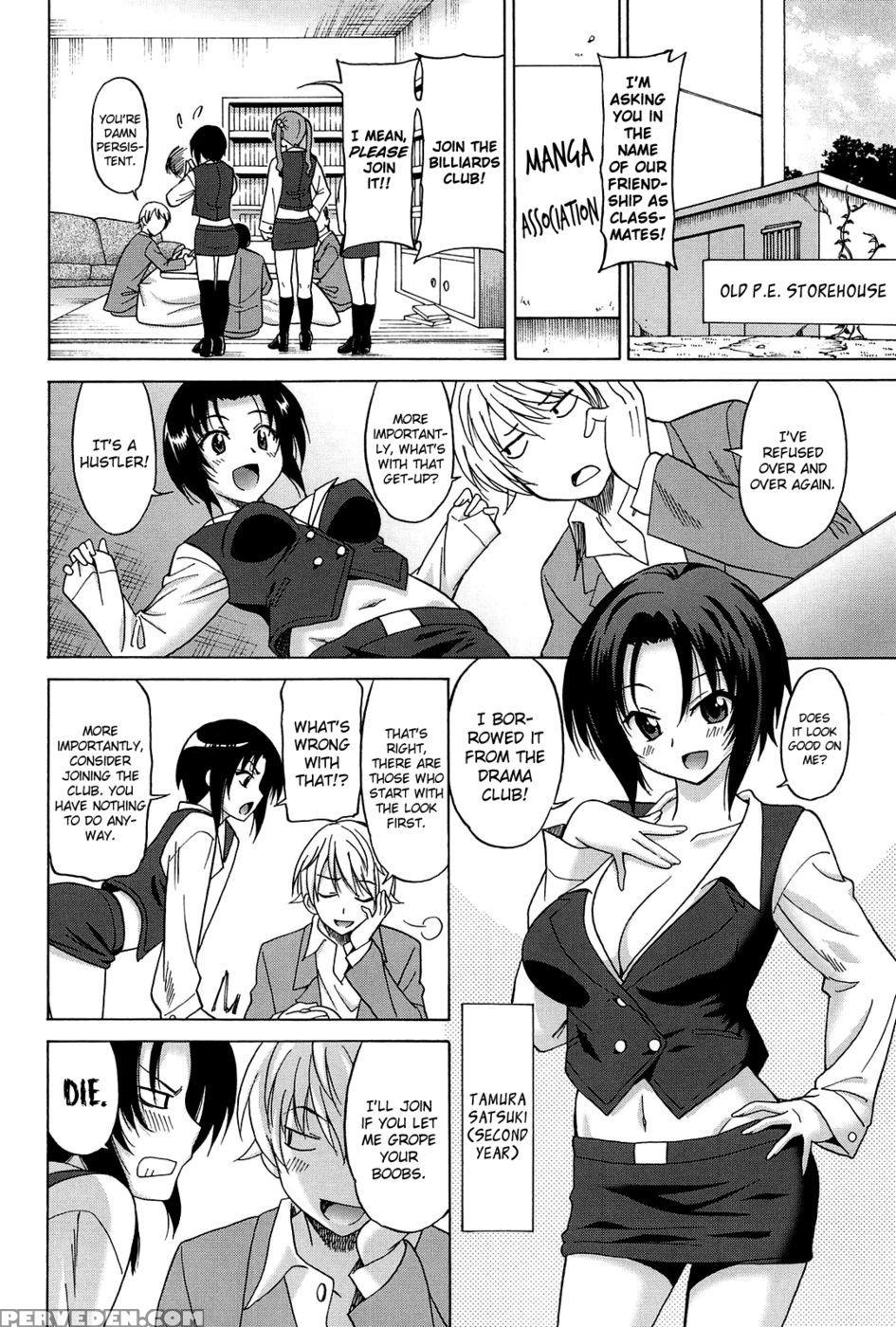 Joshikousei No Koshitsuki Chapter 2 - Otono Natsu 1