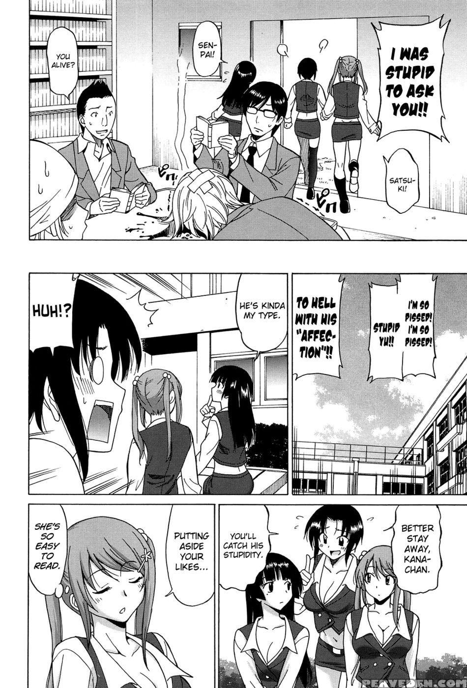 Joshikousei No Koshitsuki Chapter 2 - Otono Natsu 1