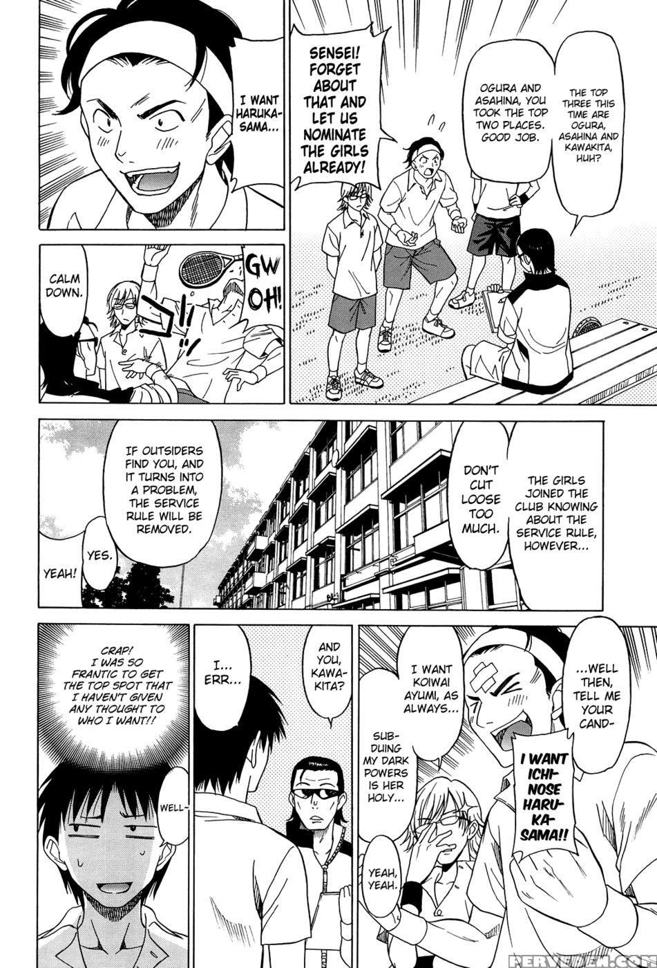 Joshikousei No Koshitsuki Chapter 3 - Otono Natsu 1