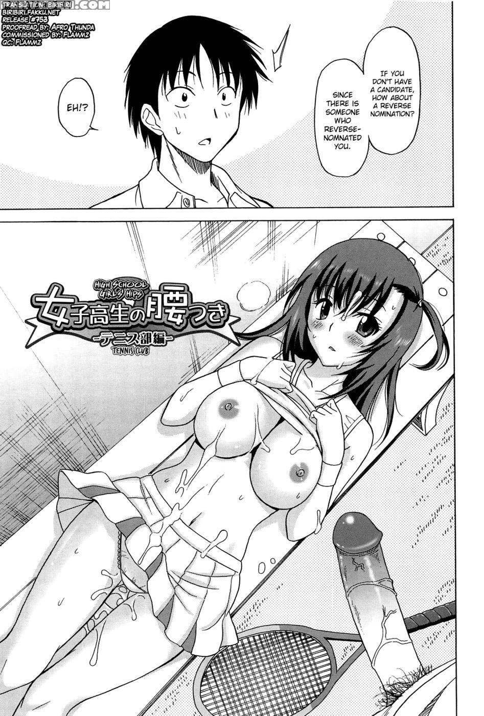 Joshikousei No Koshitsuki Chapter 3 - Otono Natsu 1