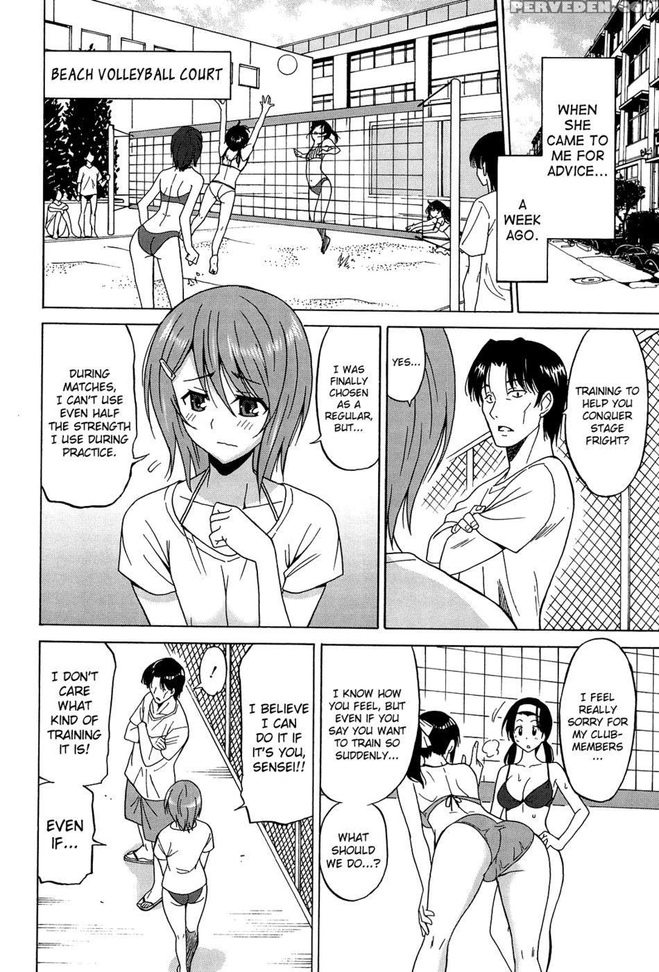 Joshikousei No Koshitsuki Chapter 4 - Otono Natsu 1