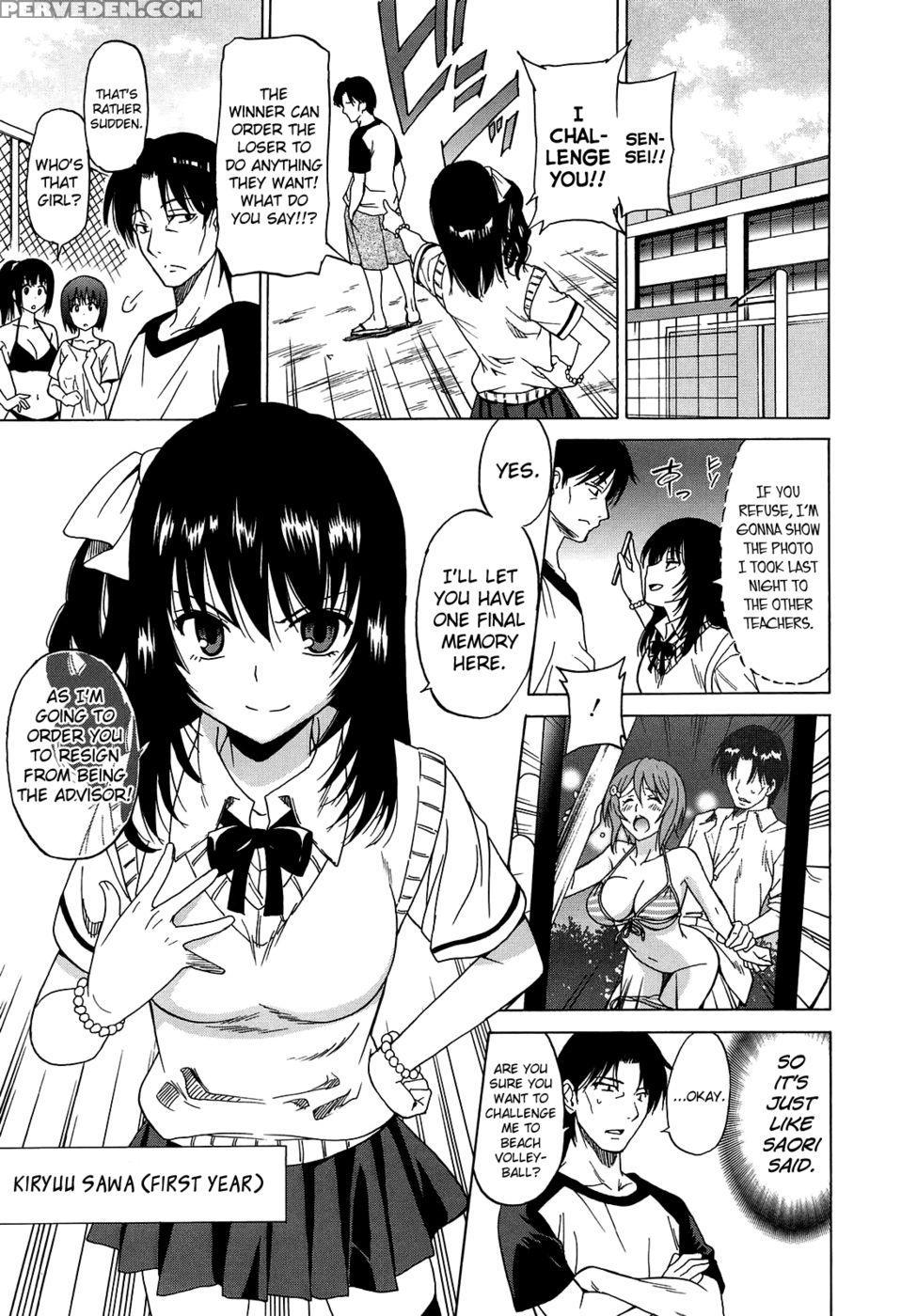 Joshikousei No Koshitsuki Chapter 5 - Otono Natsu 1