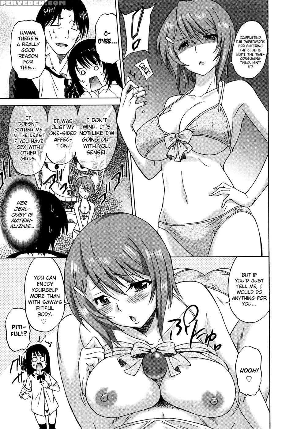 Joshikousei No Koshitsuki Chapter 5 - Otono Natsu 1