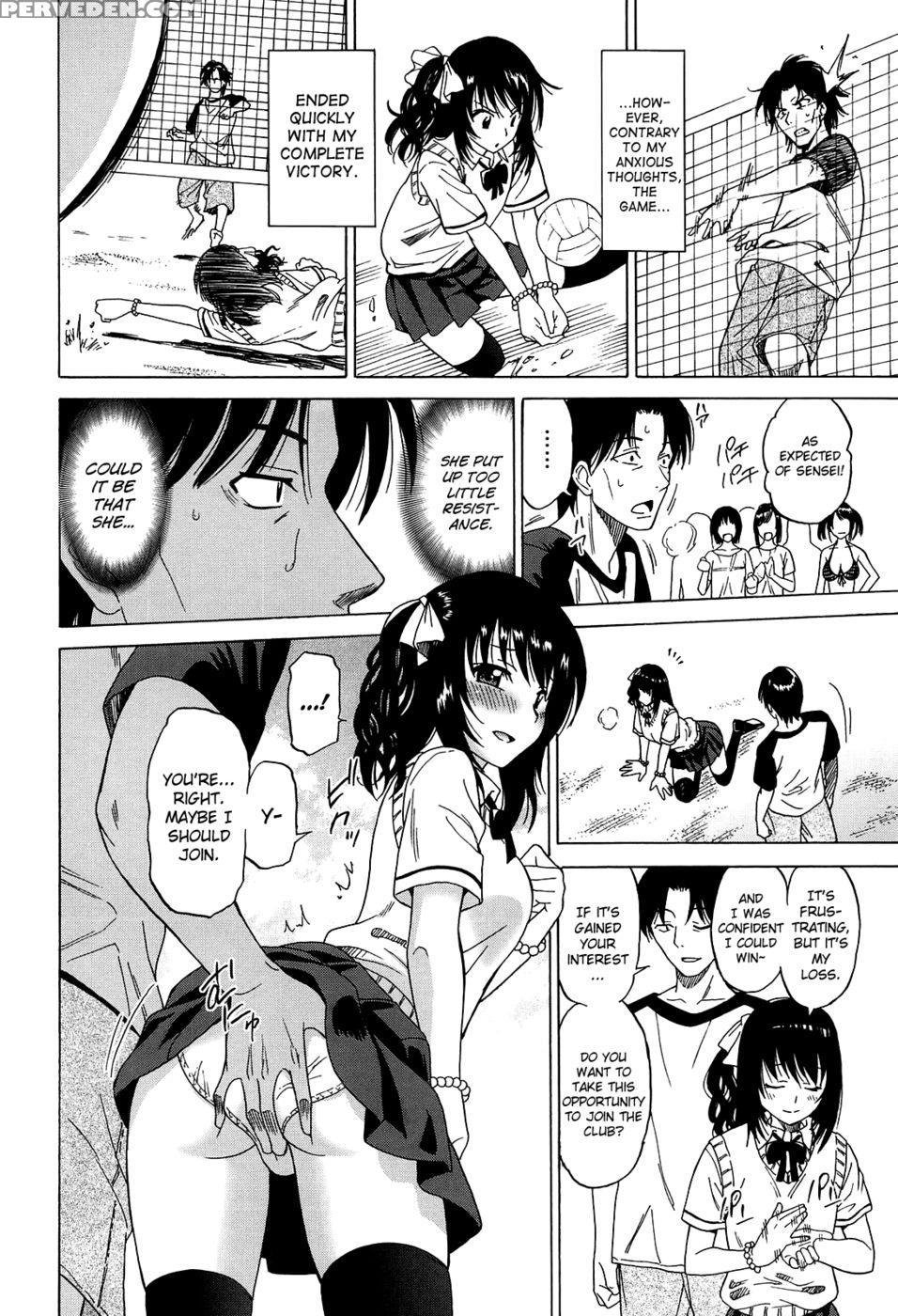 Joshikousei No Koshitsuki Chapter 5 - Otono Natsu 1