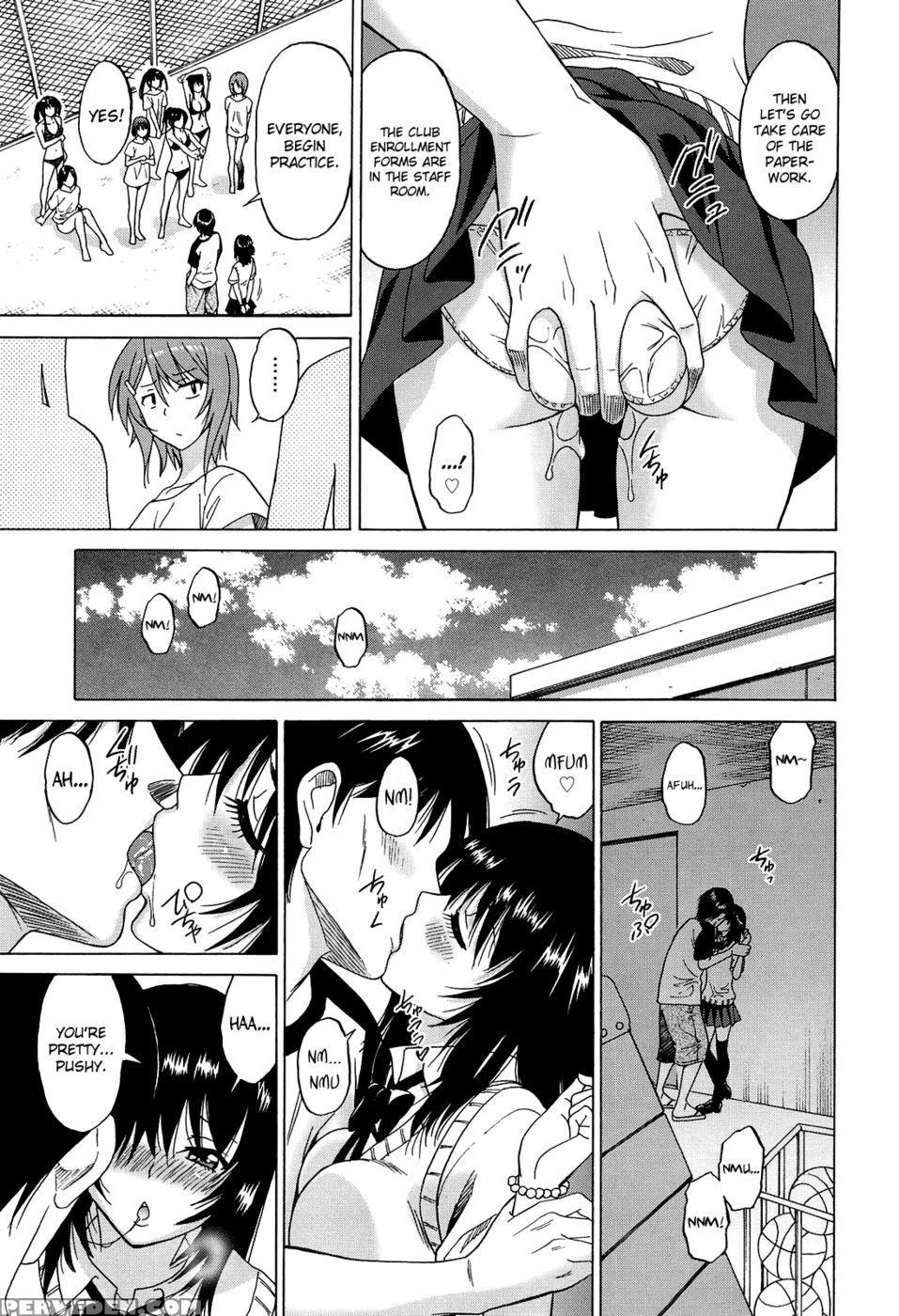 Joshikousei No Koshitsuki Chapter 5 - Otono Natsu 1