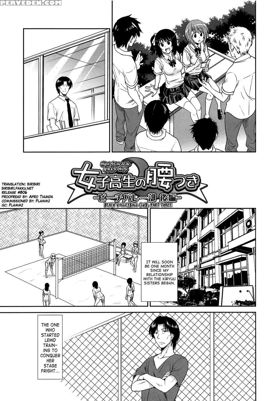 Joshikousei No Koshitsuki Chapter 6 1