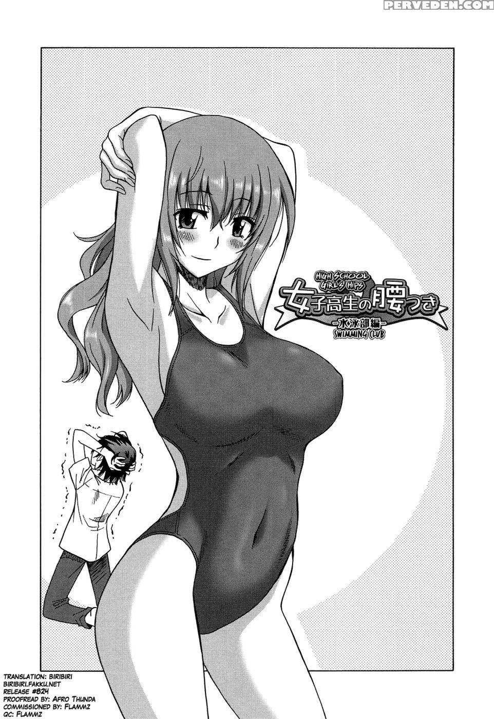 Joshikousei No Koshitsuki Chapter 7 1