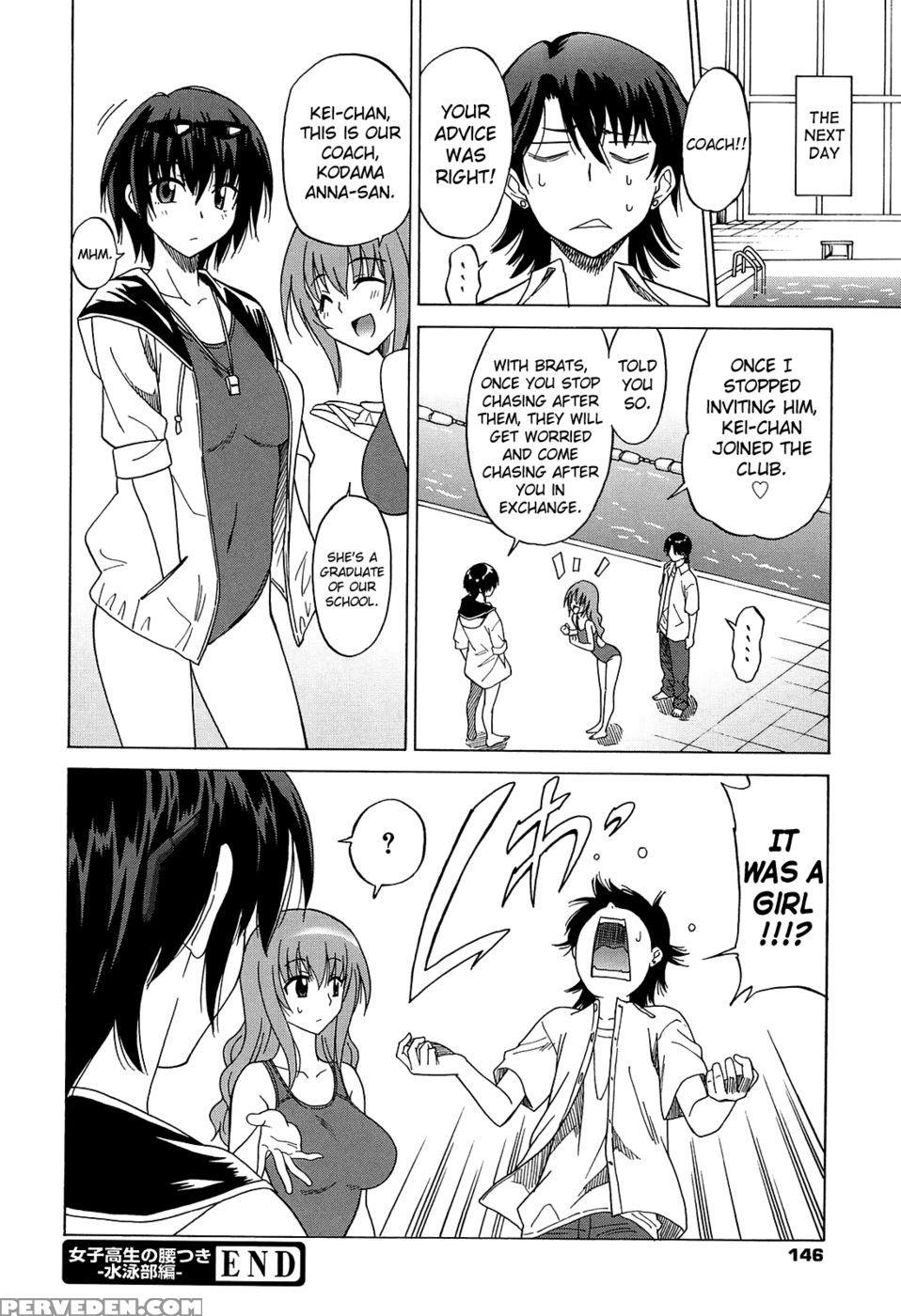 Joshikousei No Koshitsuki Chapter 7 1