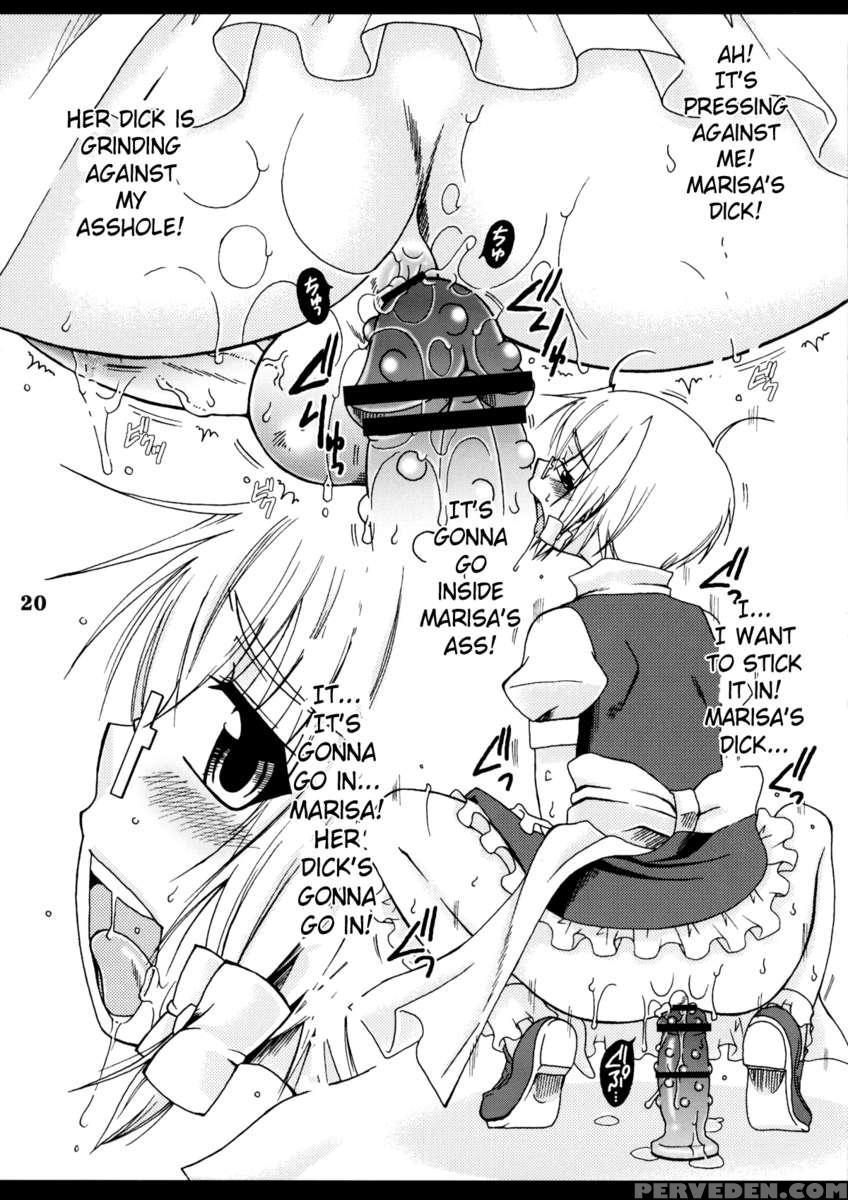 Josou Seinen Shikou 1