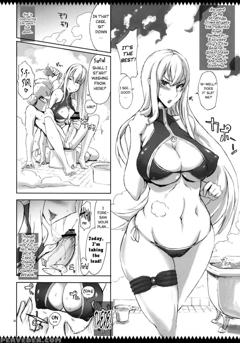 Joukan Wa Valkyria 1