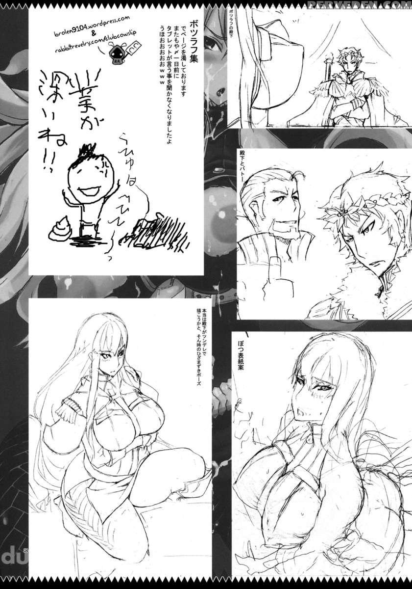 Joukan Wa Valkyria 1