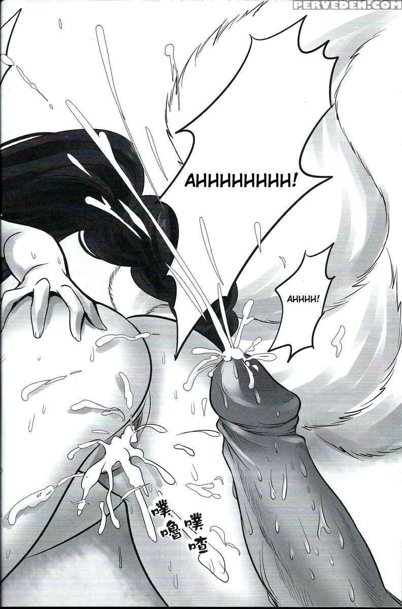 Jounin Bushi Kouryaku 1