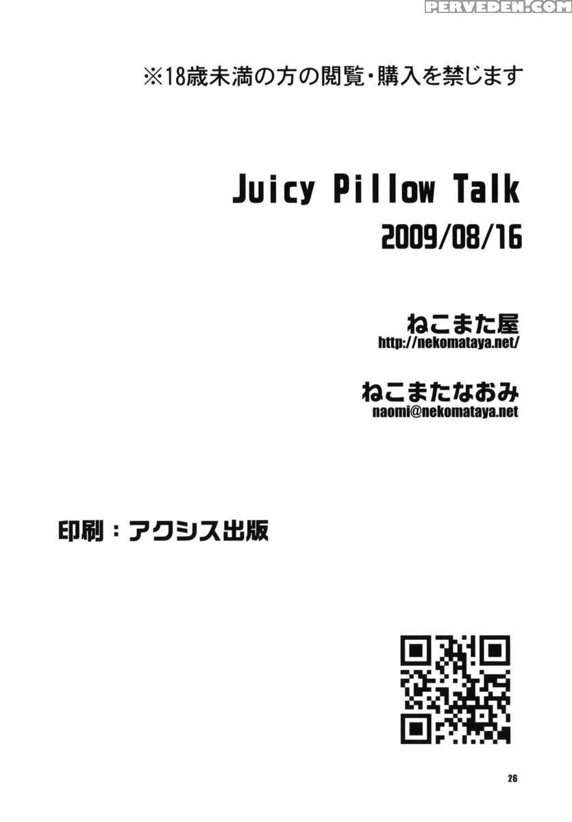 Juicy Pillow Talk 1