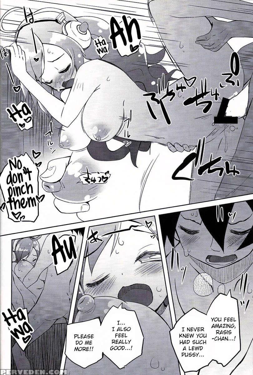 Juicy 1
