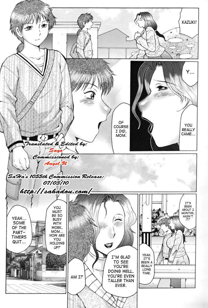 Jukubo Mandara 1