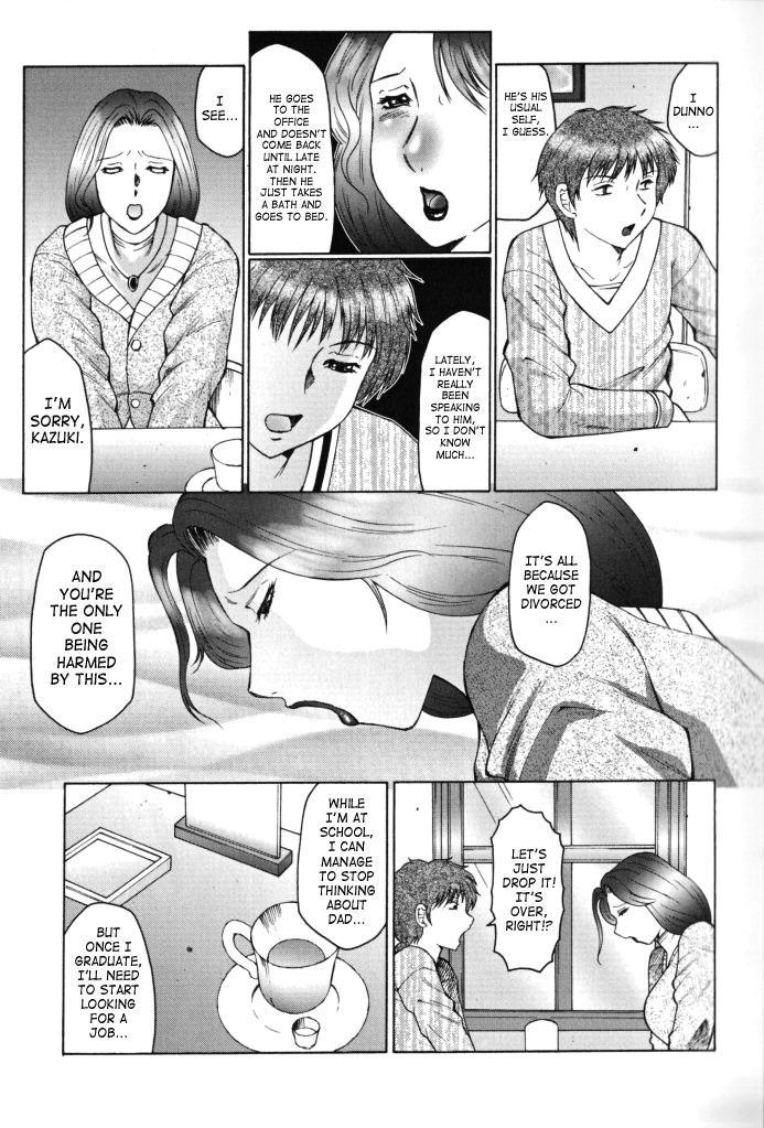 Jukubo Mandara 1