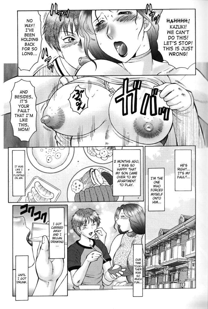 Jukubo Mandara 1