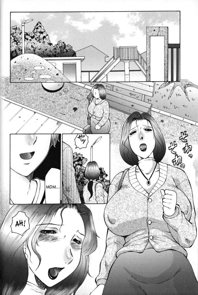 Jukubo Mandara 1
