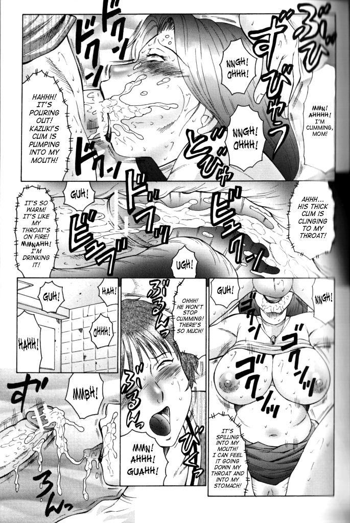 Jukubo Mandara 2