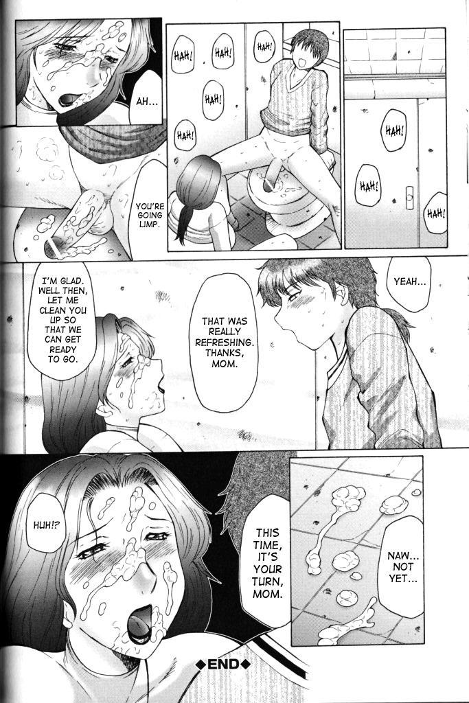 Jukubo Mandara 2