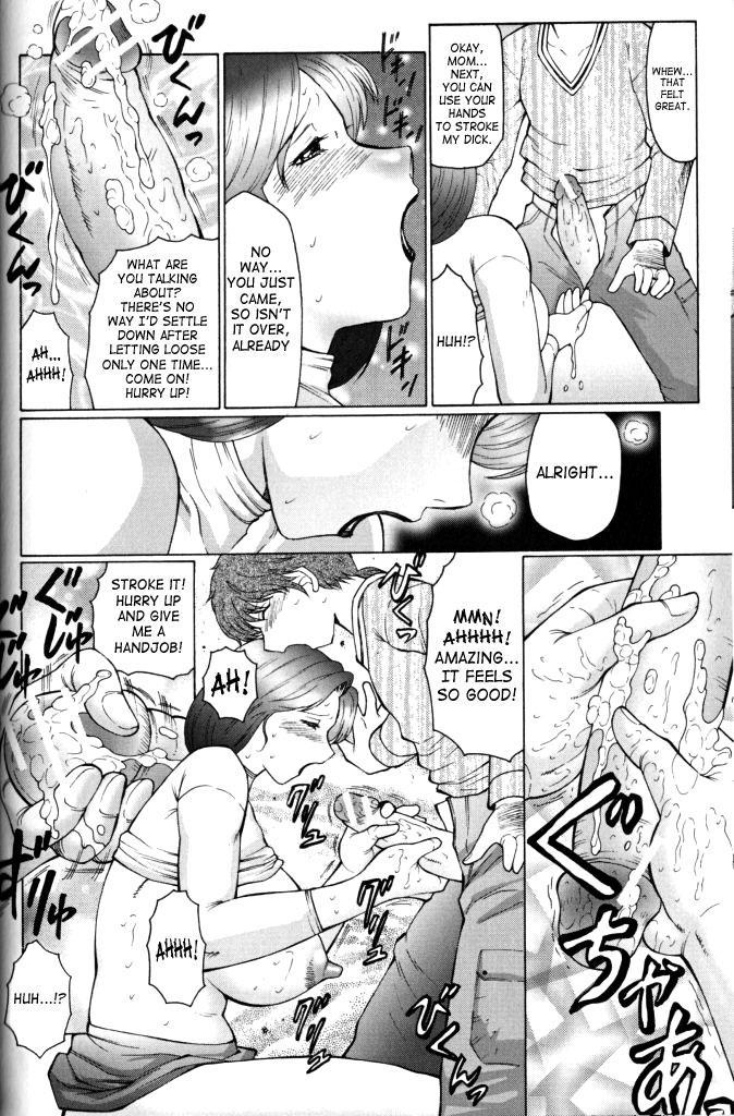 Jukubo Mandara 2