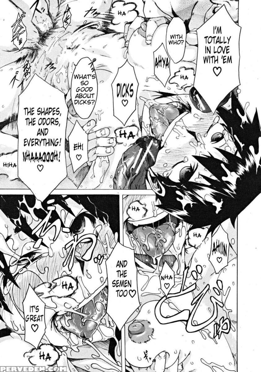Junai-irregulars 1