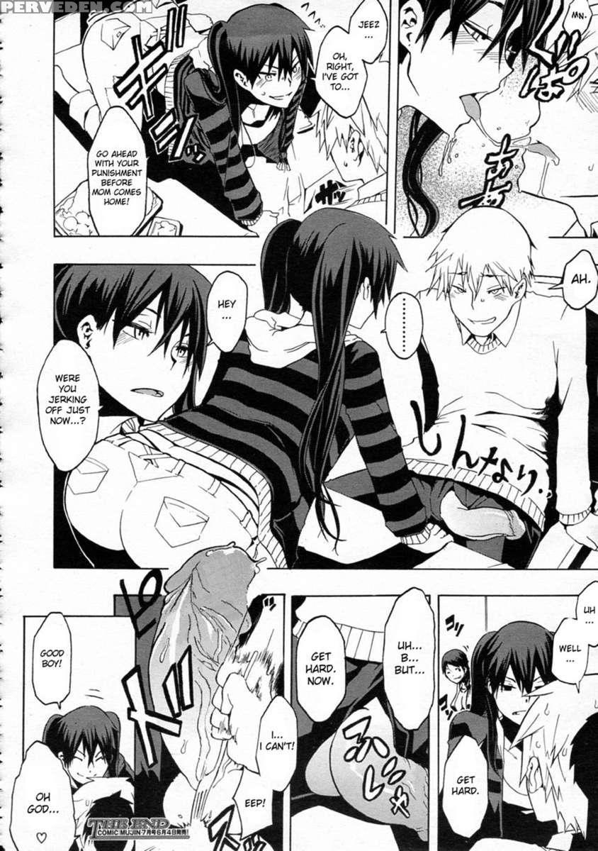 Junai-irregulars 1