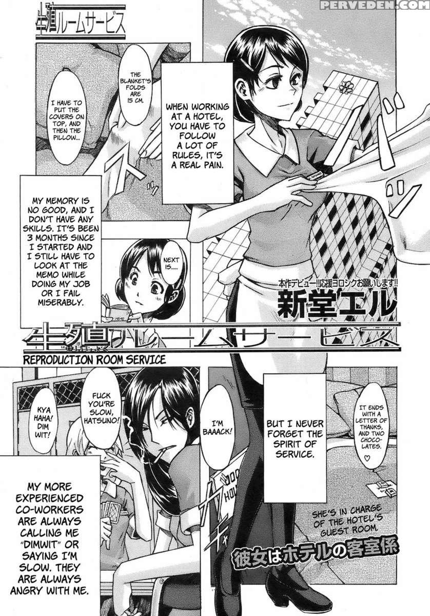 Junai-irregulars 1