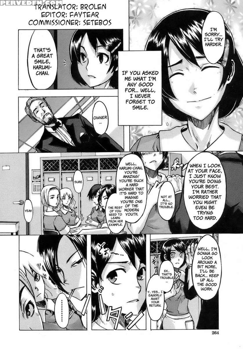 Junai-irregulars 1