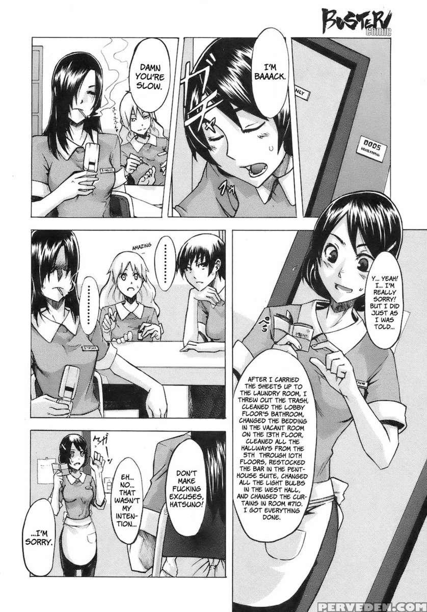 Junai-irregulars 1