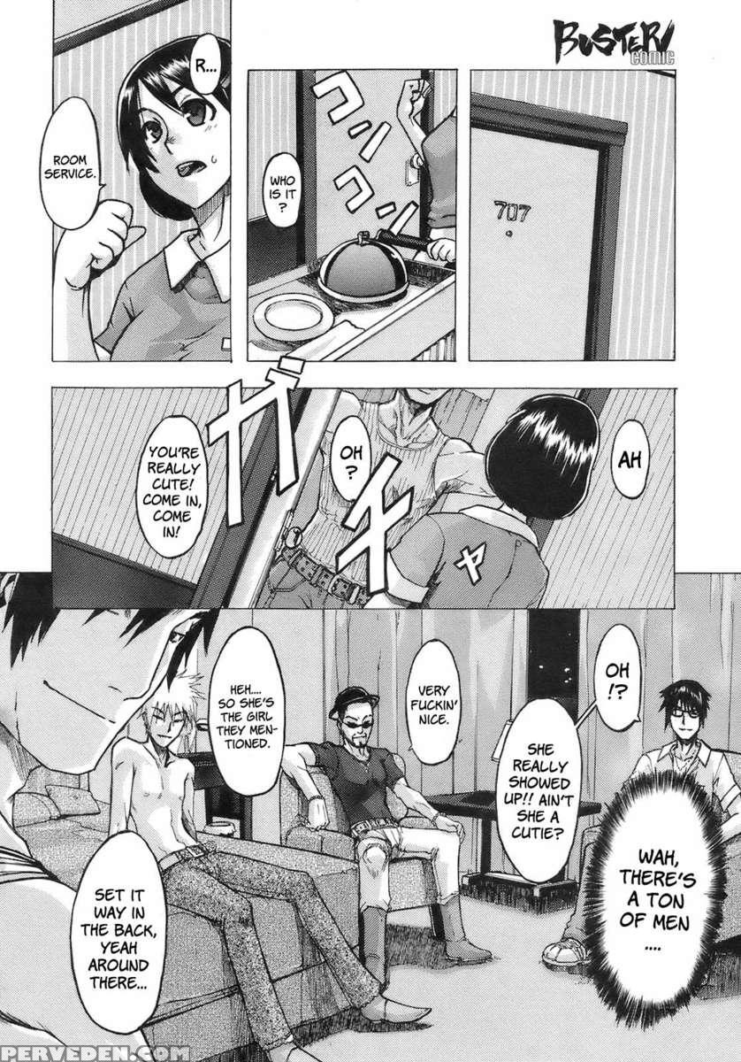 Junai-irregulars 1