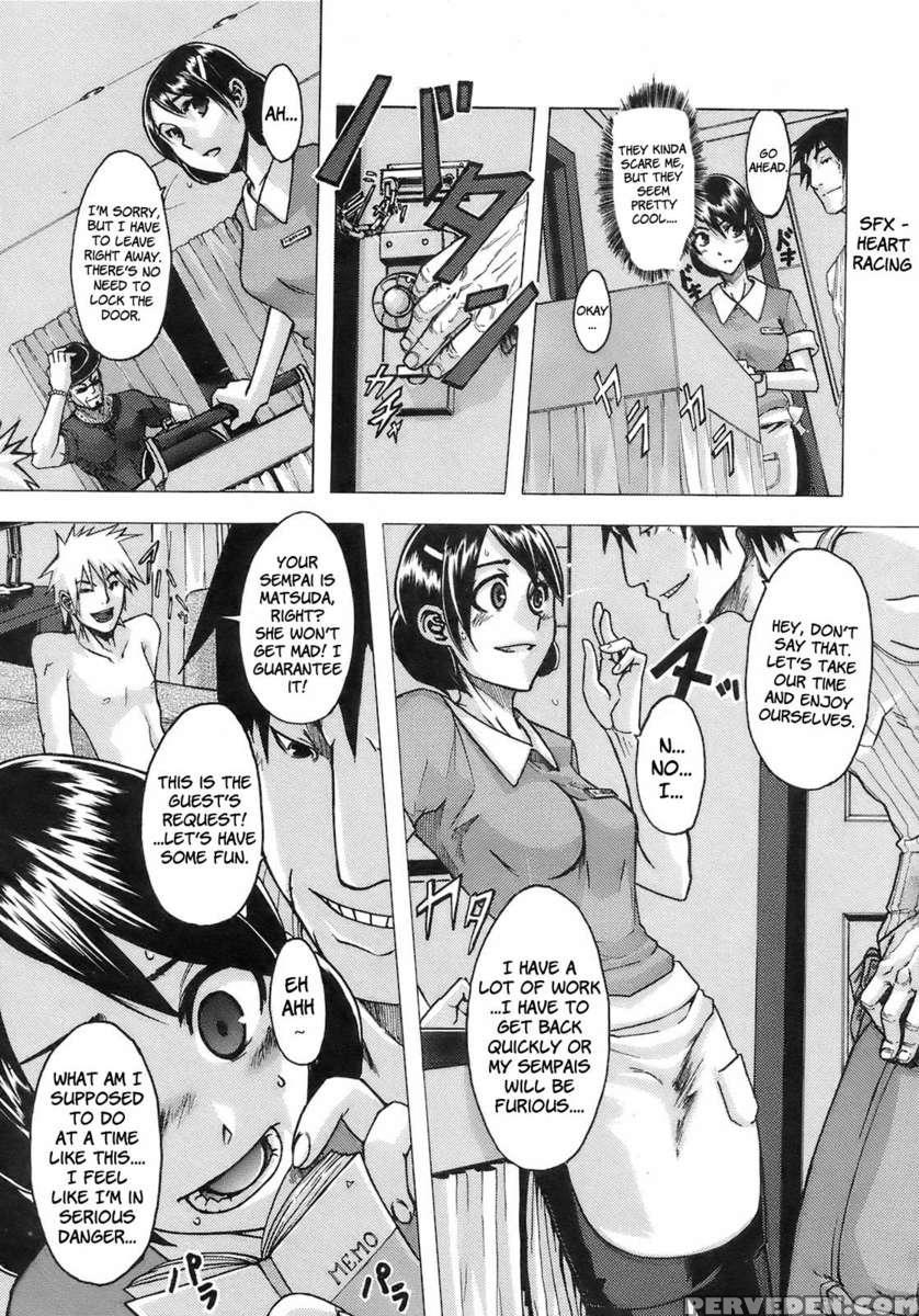 Junai-irregulars 1