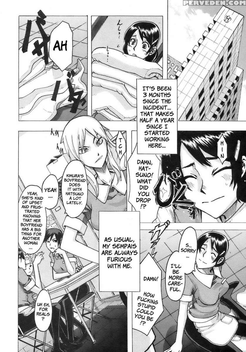 Junai-irregulars 1